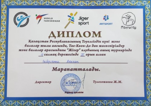 26.12.22 1